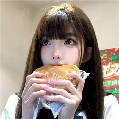 诚征辣妹